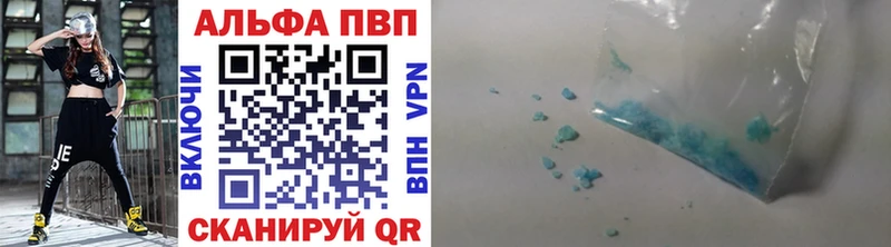 А ПВП VHQ Тарко-Сале