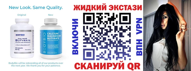 БУТИРАТ бутандиол  Тарко-Сале 