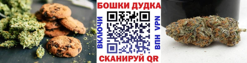 Печенье с ТГК марихуана  Тарко-Сале 