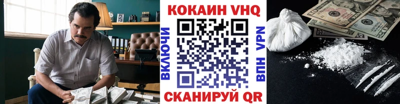 кракен вход  Тарко-Сале  COCAIN Эквадор  цена наркотик 