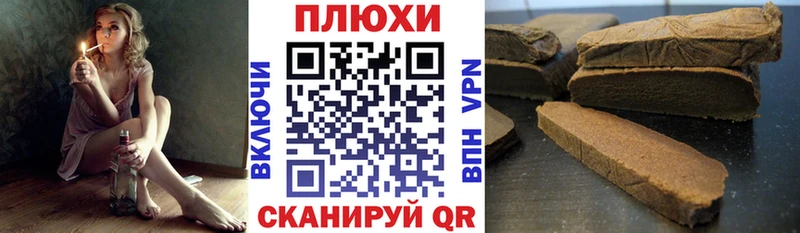 Гашиш Изолятор  купить наркотики цена  Тарко-Сале 