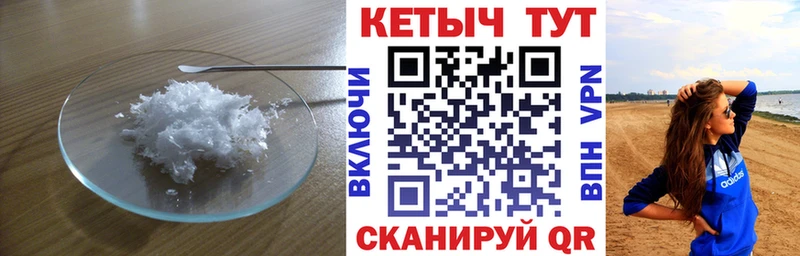 КЕТАМИН ketamine  Тарко-Сале 