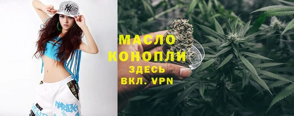 гашишное масло Нефтекумск