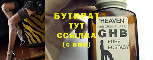 гашиш Нефтегорск