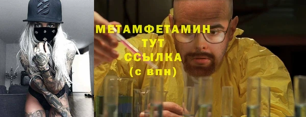 каннабис Новозыбков
