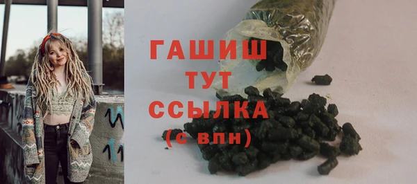 гашиш Нефтегорск