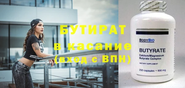 гашишное масло Нефтекумск