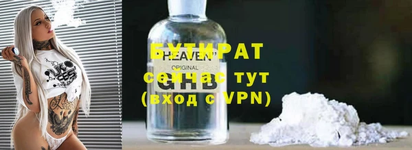 гашишное масло Нефтекумск