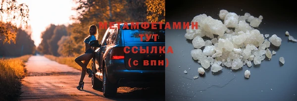 гашиш Нефтегорск