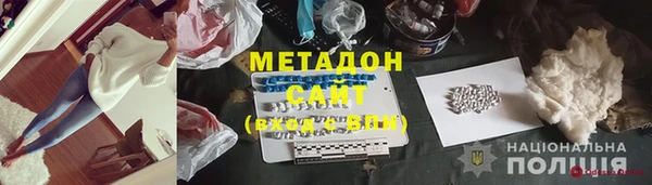гашишное масло Нефтекумск