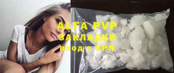 гашишное масло Нефтекумск