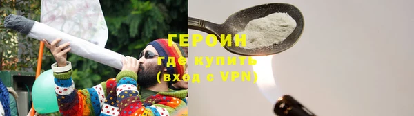 гашишное масло Нефтекумск