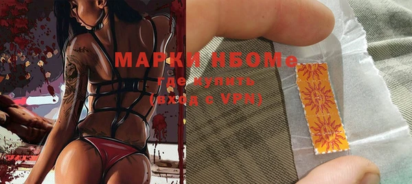 гашишное масло Нефтекумск