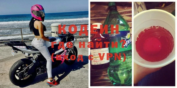 героин Нея