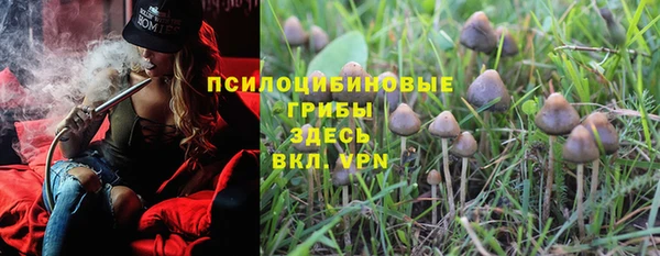 бутират Новокубанск