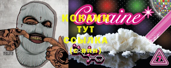 гашишное масло Нефтекумск