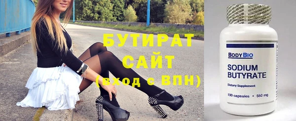 марки nbome Новодвинск