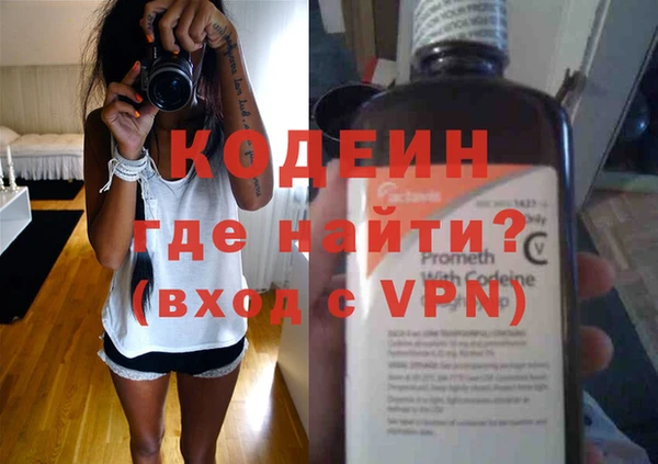 гашишное масло Нефтекумск
