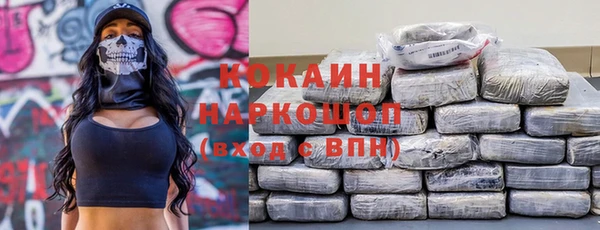 гашишное масло Нефтекумск
