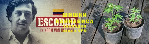 гашишное масло Нефтекумск