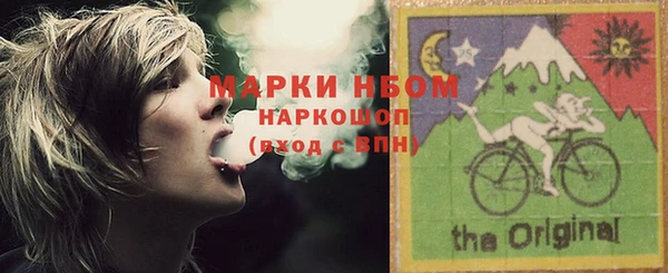 гашиш Нефтегорск