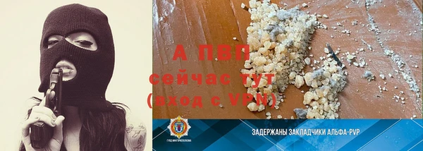 гашиш Нефтегорск