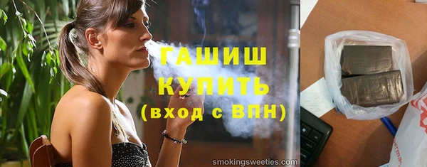 гашиш Нефтегорск