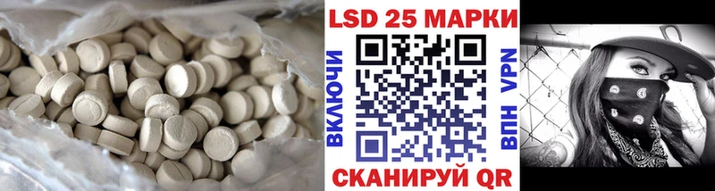 где купить наркоту  Тарко-Сале  Лсд 25 экстази кислота 