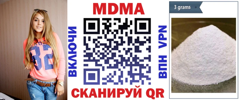 как найти   Тарко-Сале  МДМА VHQ 