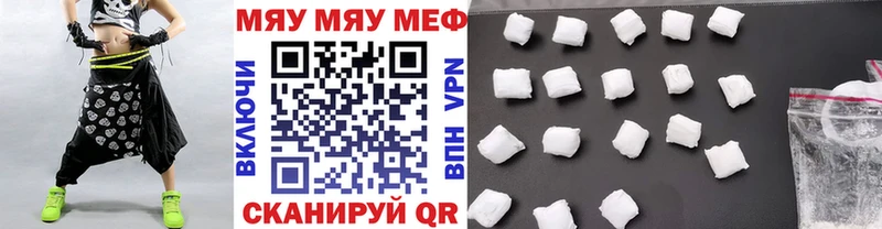 kraken ССЫЛКА  Тарко-Сале  Мефедрон mephedrone 