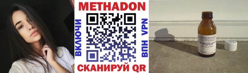 где купить наркоту Тарко-Сале МЕТАДОН мёд