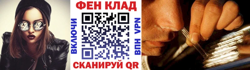 где купить darknet состав Метамфетамин мет Тарко-Сале