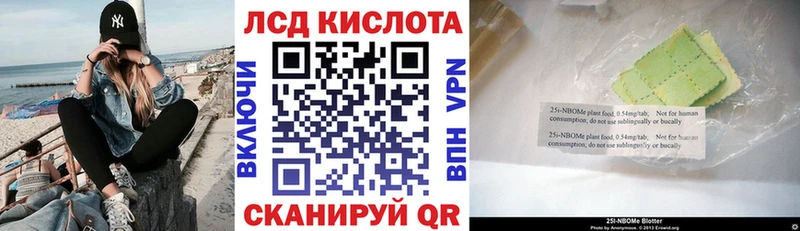 наркотики  Тарко-Сале  Марки N-bome 1500мкг 