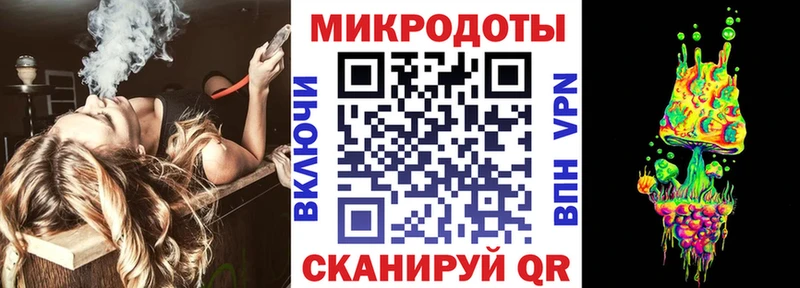 omg ТОР Тарко-Сале Галлюциногенные грибы мицелий